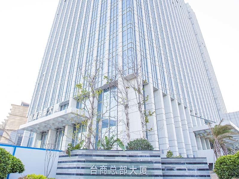 廈門五緣灣臺商大廈