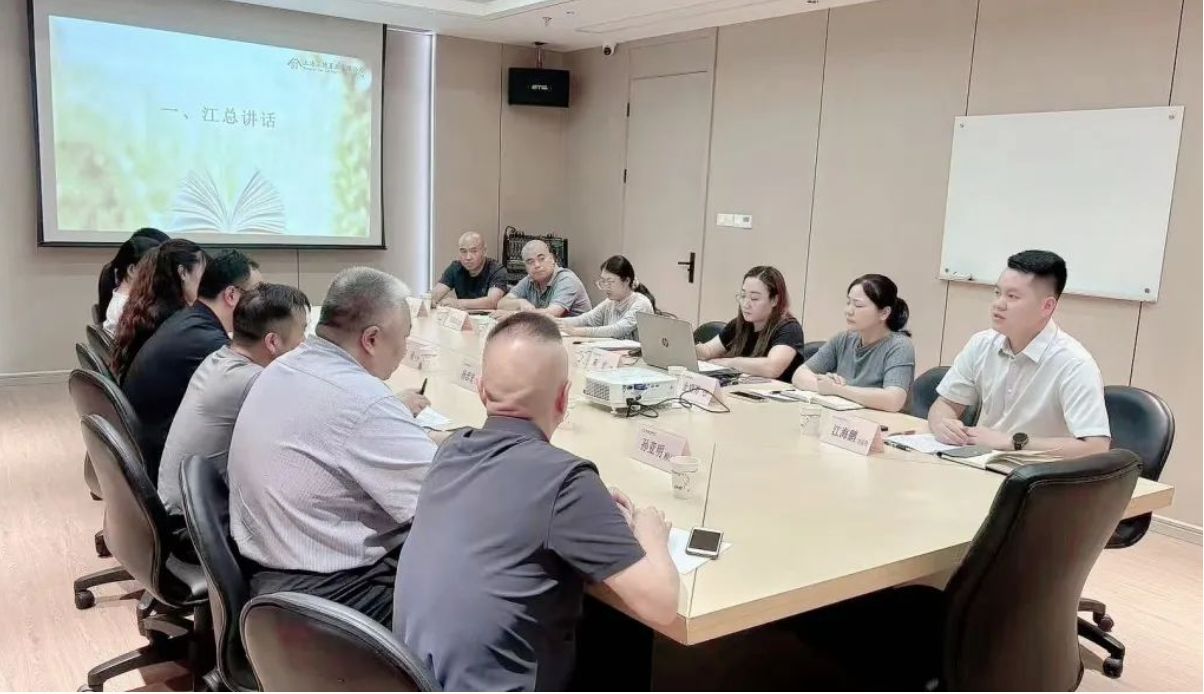 “賦能基業·增效增值”——學習及培訓分享會記實