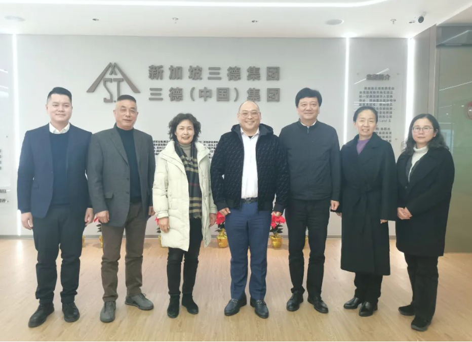 上海市嘉定區(qū)丁副區(qū)長(zhǎng)一行蒞臨三德集團(tuán)指導(dǎo)工作