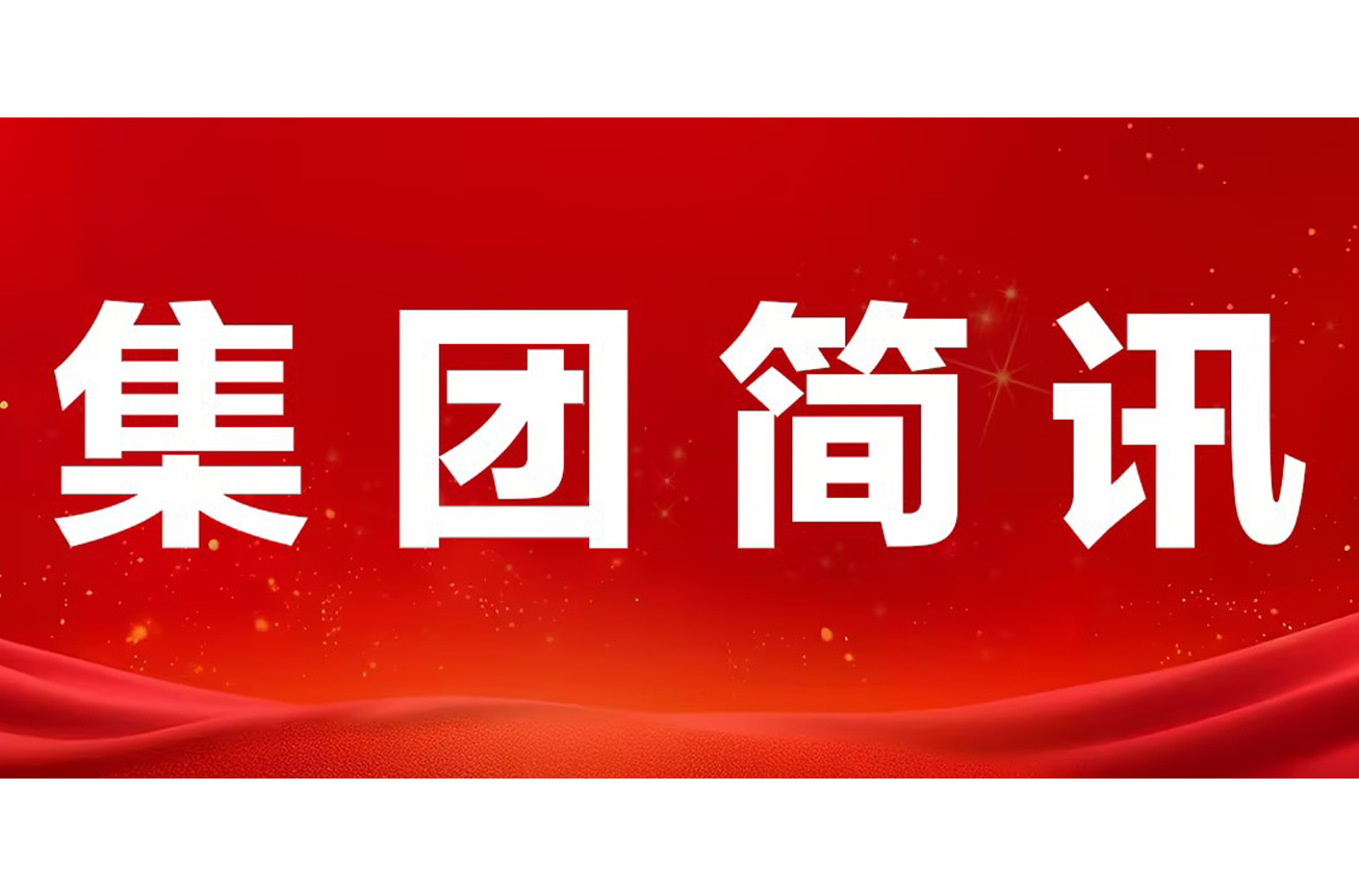 新加坡三德集團高銓志主席受邀參加“上海市慶祝中華人民共和國成立七十五周年”招待會