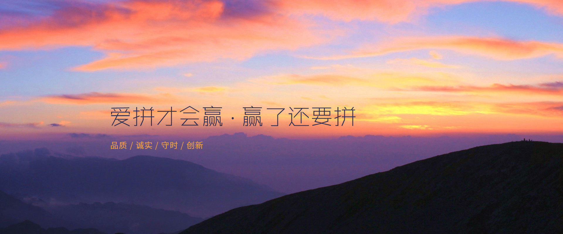 三德