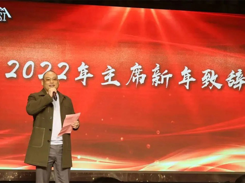2022年 | 高銓志總裁新年賀詞