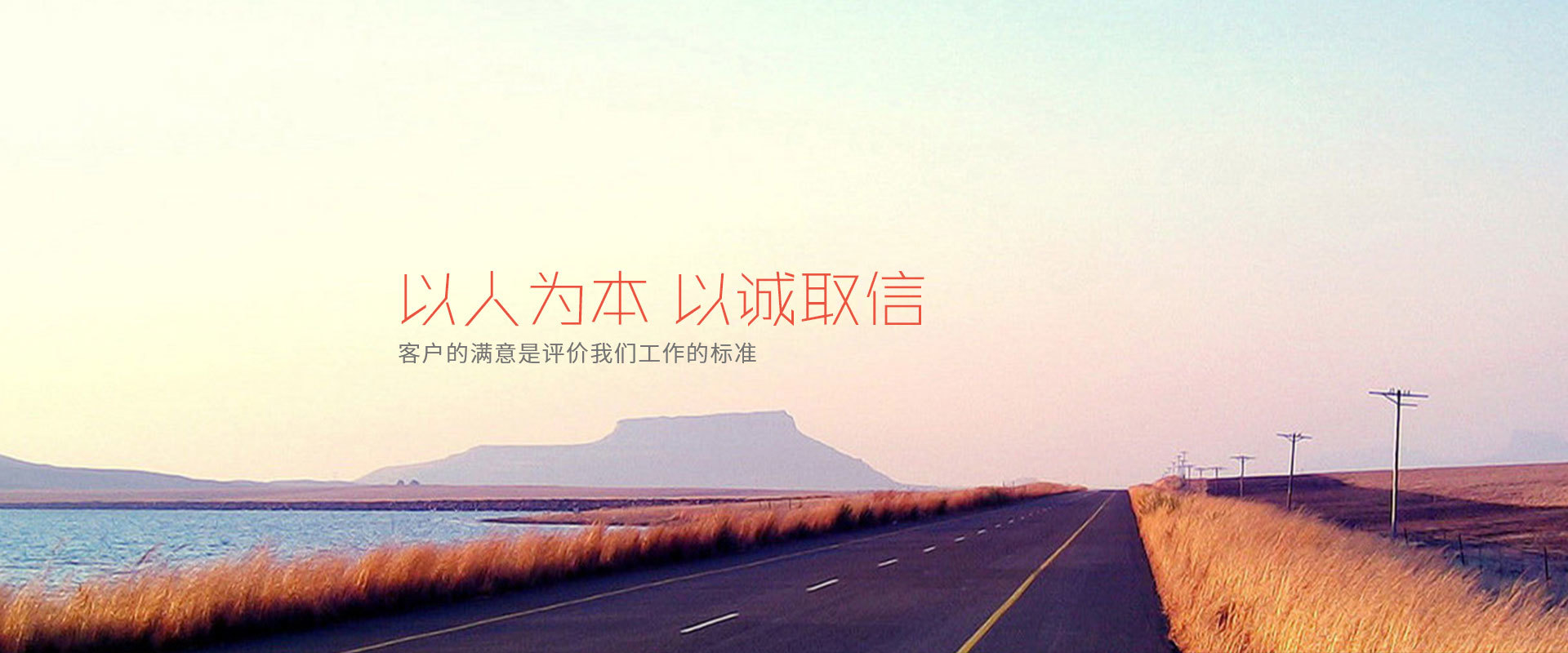 三德