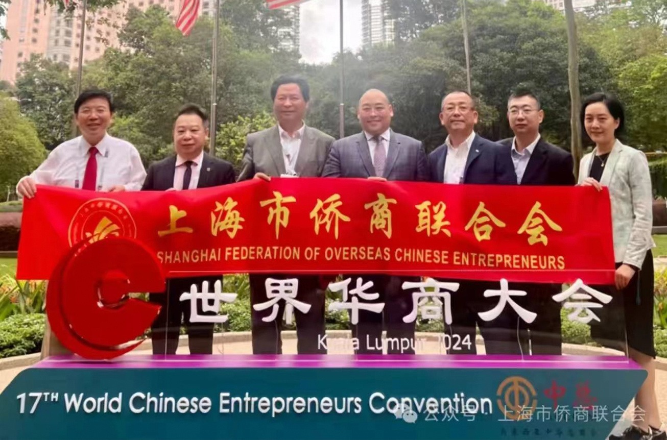 三德集團(tuán)高銓志主席參加馬來西亞世界華商大會及相關(guān)活動（此次大會參會人員級別高、規(guī)模大、范圍廣、內(nèi)容多、時(shí)間長）