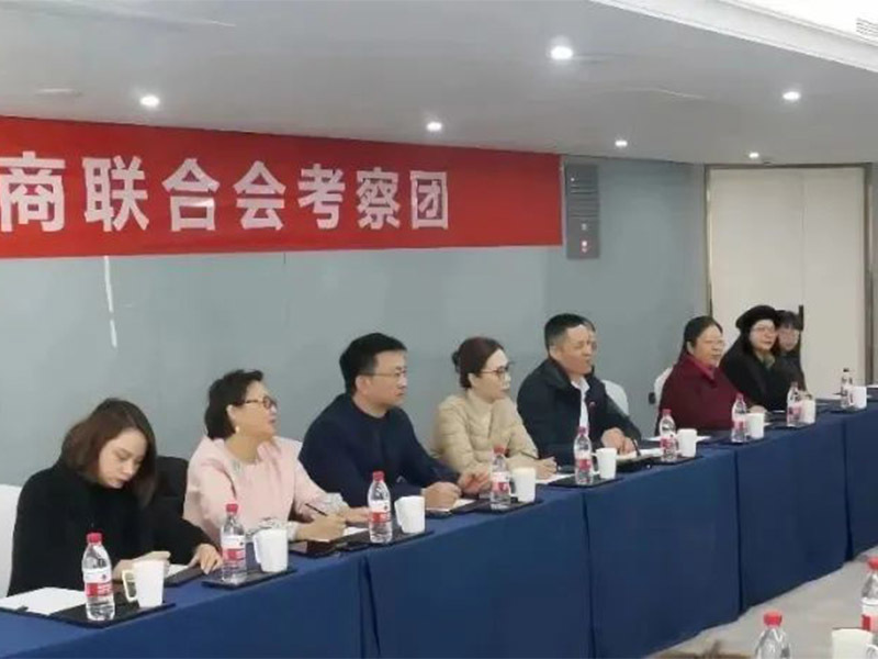 上海市僑商聯(lián)合會(huì)考察團(tuán)在南通三德美居酒店召開會(huì)長(zhǎng)工作會(huì)議