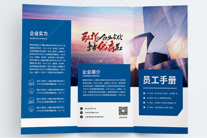 亞投數字科技 亞投數字科技