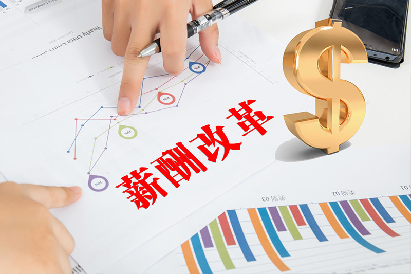 亞投數字科技 亞投數字科技