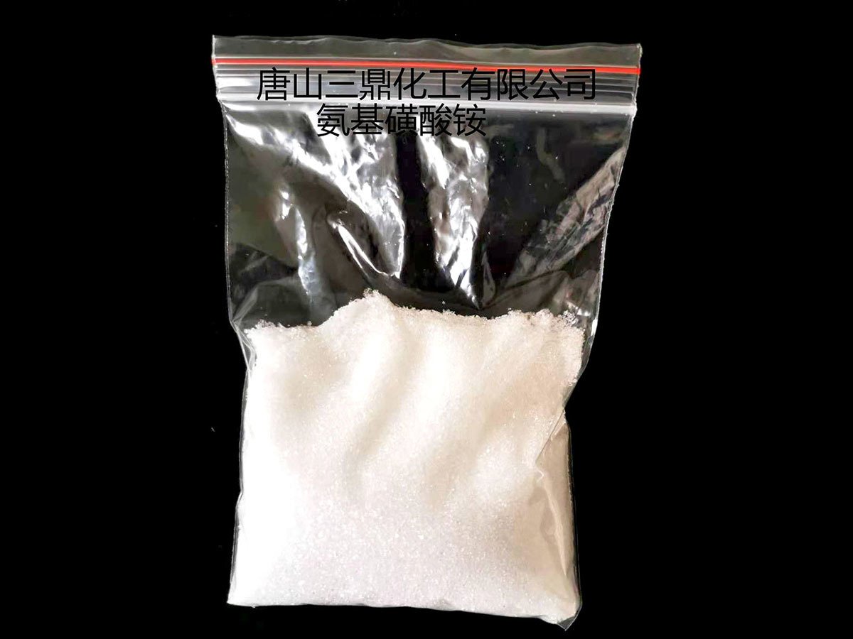 Ammonium sulfamate