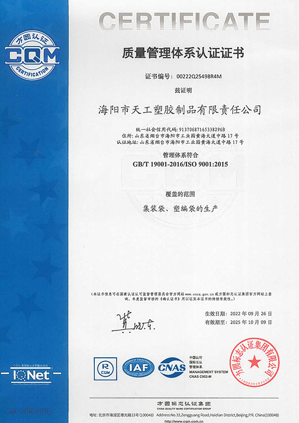 2022  ISO