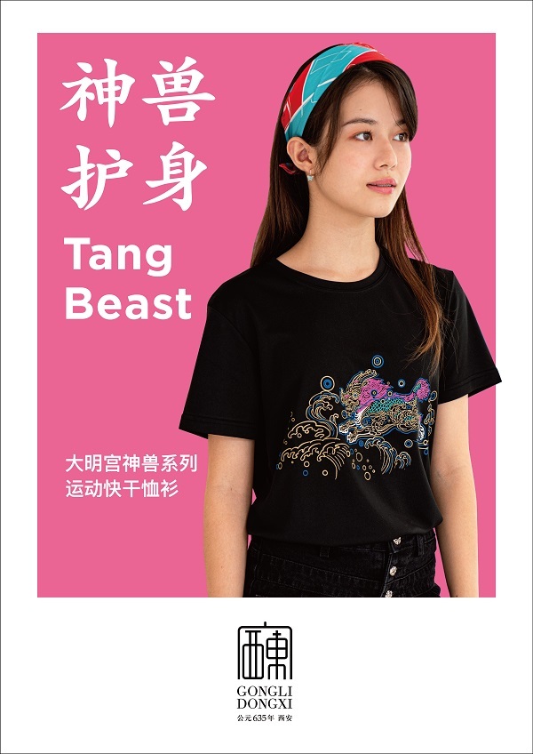 霓虹千宫之麒麟T-shirt
