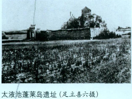 In 1908 A.D.