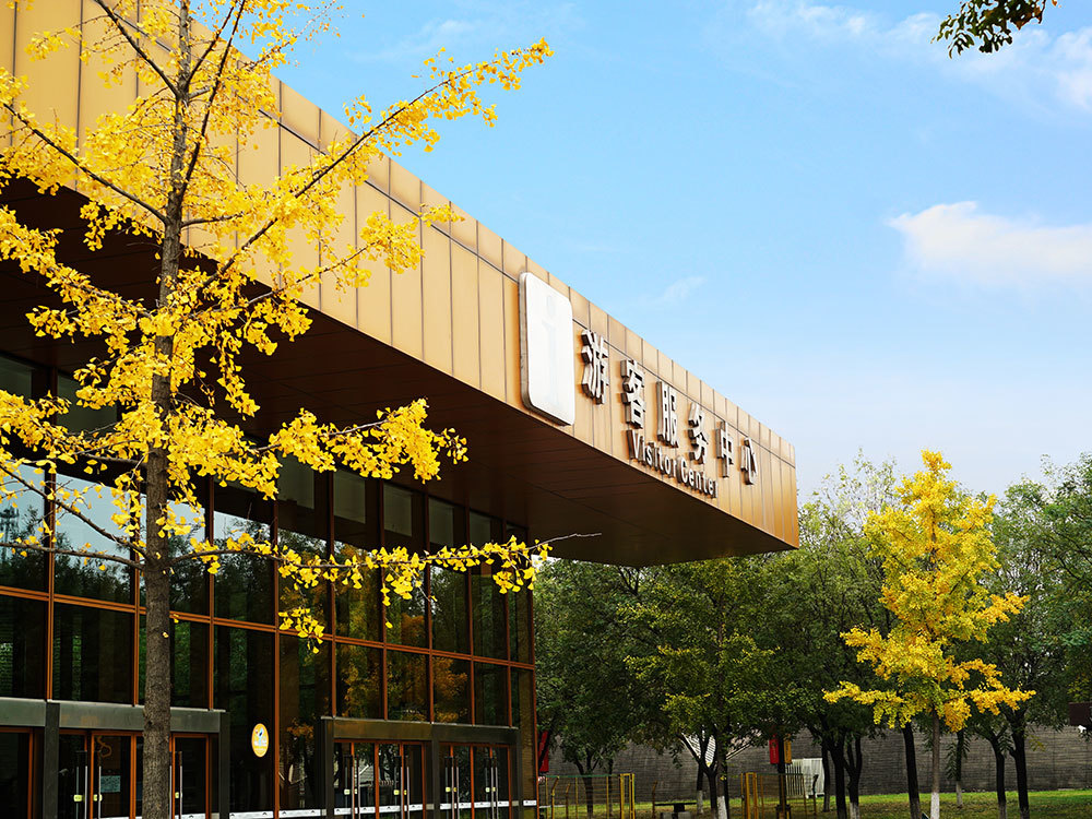 Visitor Service Center