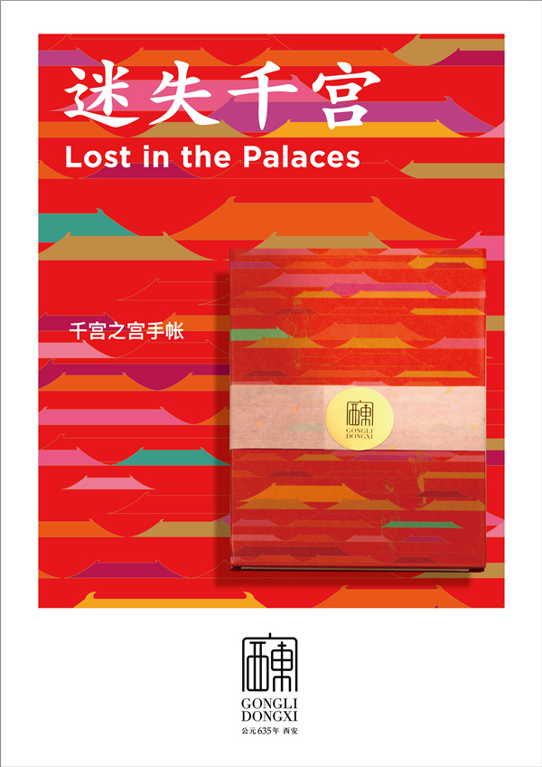Thousand Palace Palace Handstickers Thousand Palace Palace Handstickers