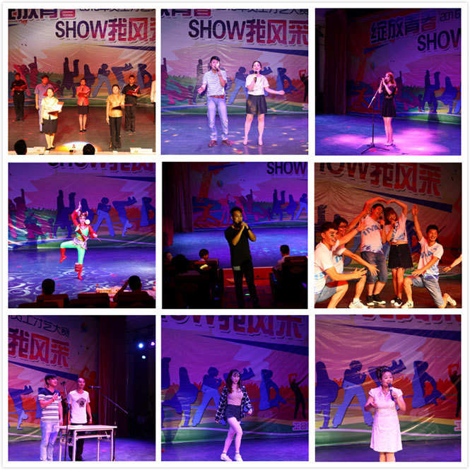 Youth Shines in Talent Show: Park Staff Participating in Talent Contest with Enthusiasm October 17, 2016