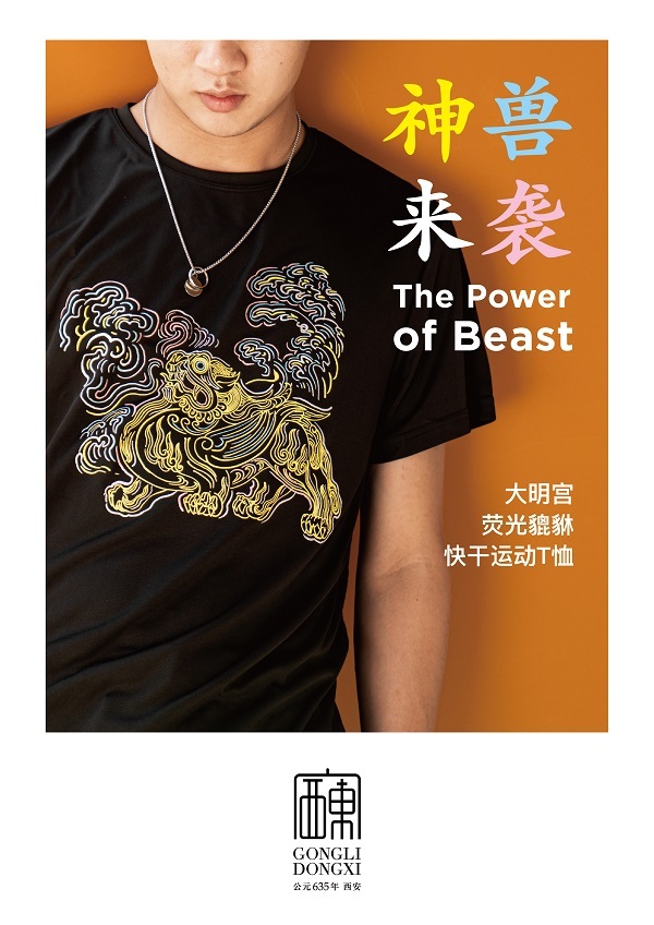 Neon Palace Flying Tiger T-shirt Neon Palace Flying Tiger T-shirt
