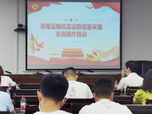 渝北區抗震設施信息采集項目