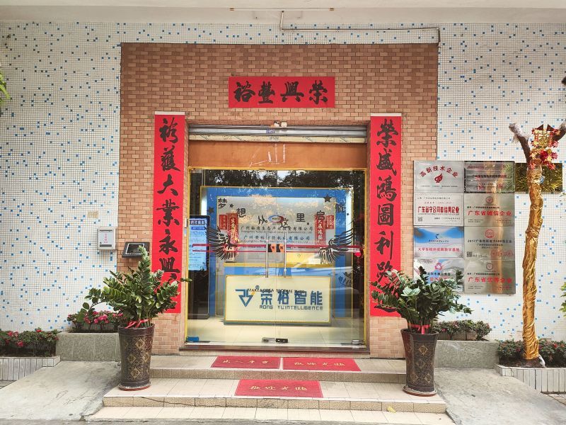 光大彩票在线网站公司門口