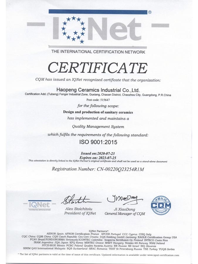 ISO9001-1