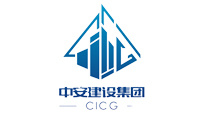 中安建設 中安建設