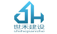 世禾建設 世禾建設