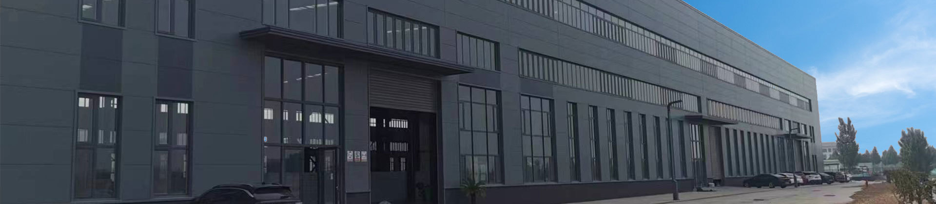 ABOUT US
