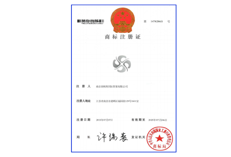 Trademark registration certificate