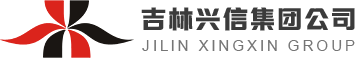 吉林興信噴涂設(shè)備有限公司