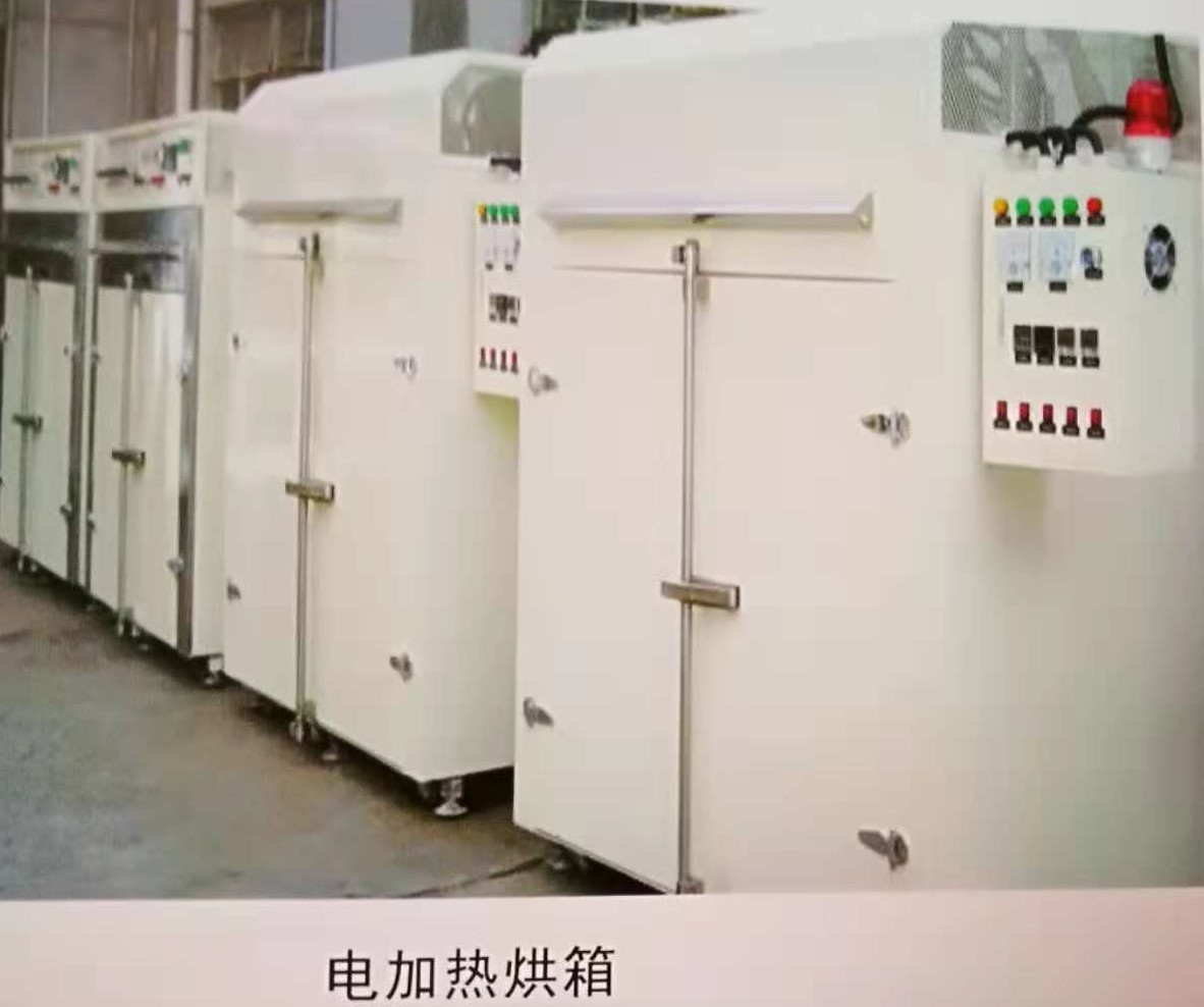 電加熱