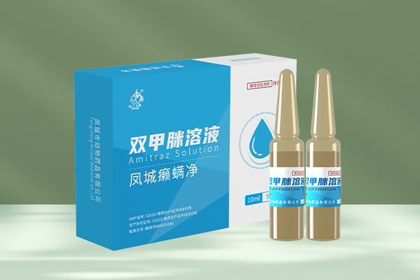 双甲脒溶液10ml