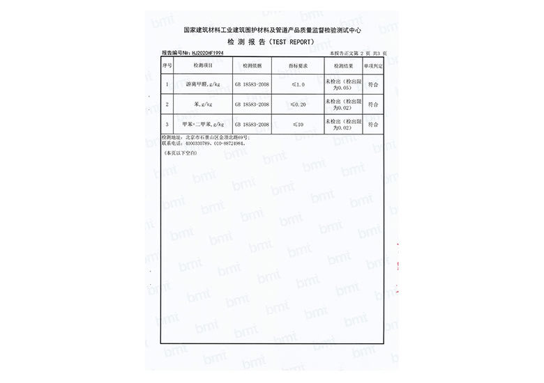 资质证书