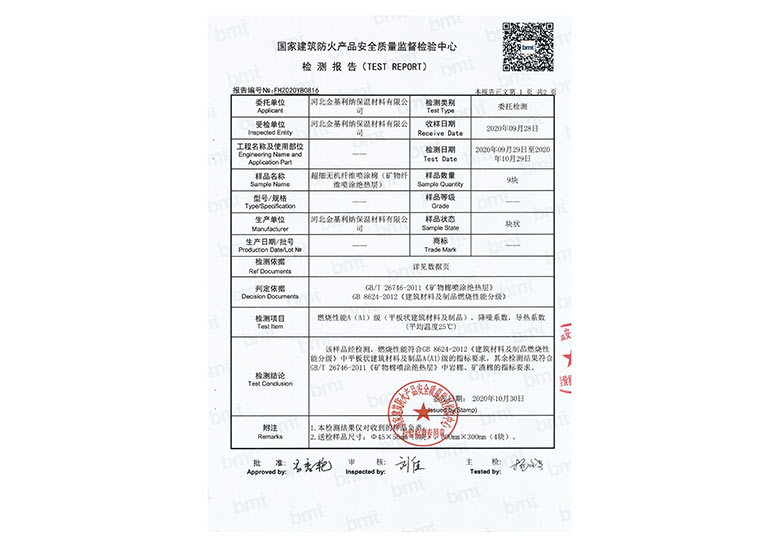 资质证书