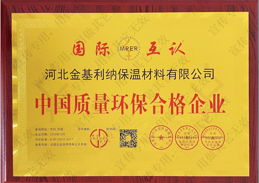 资质证书