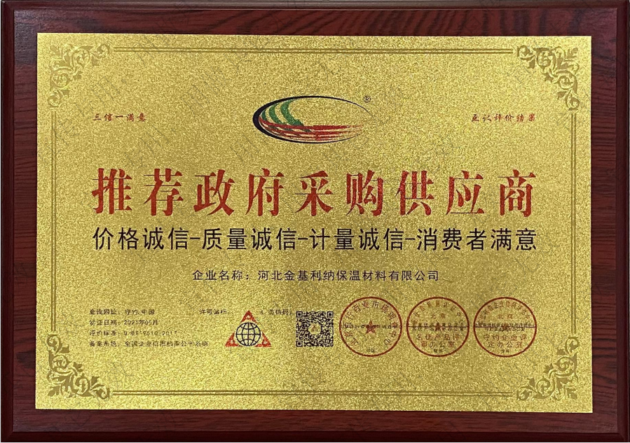资质证书