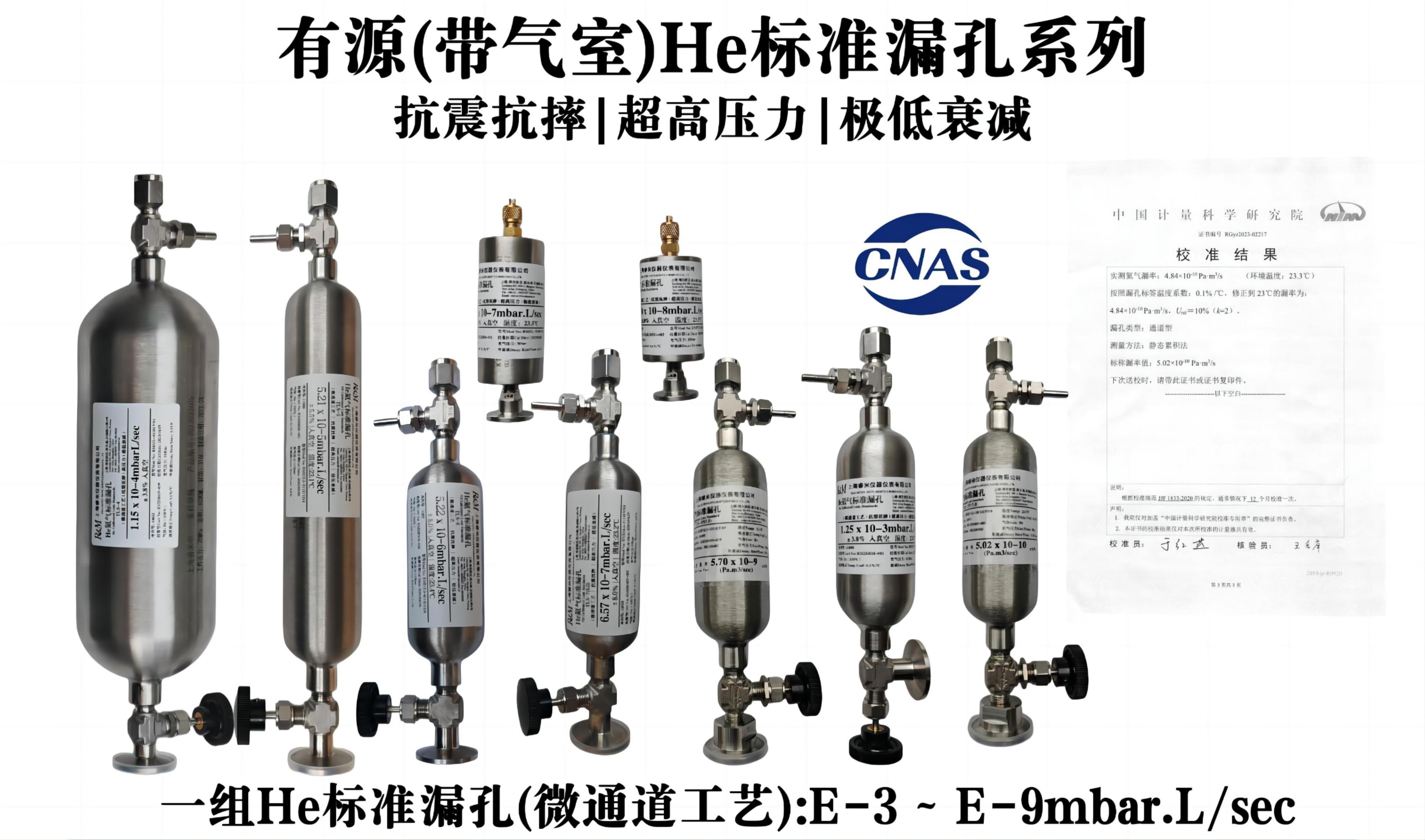 转子式空气气笛-转子式-郁南县华杰西江船舶仪器有限公司