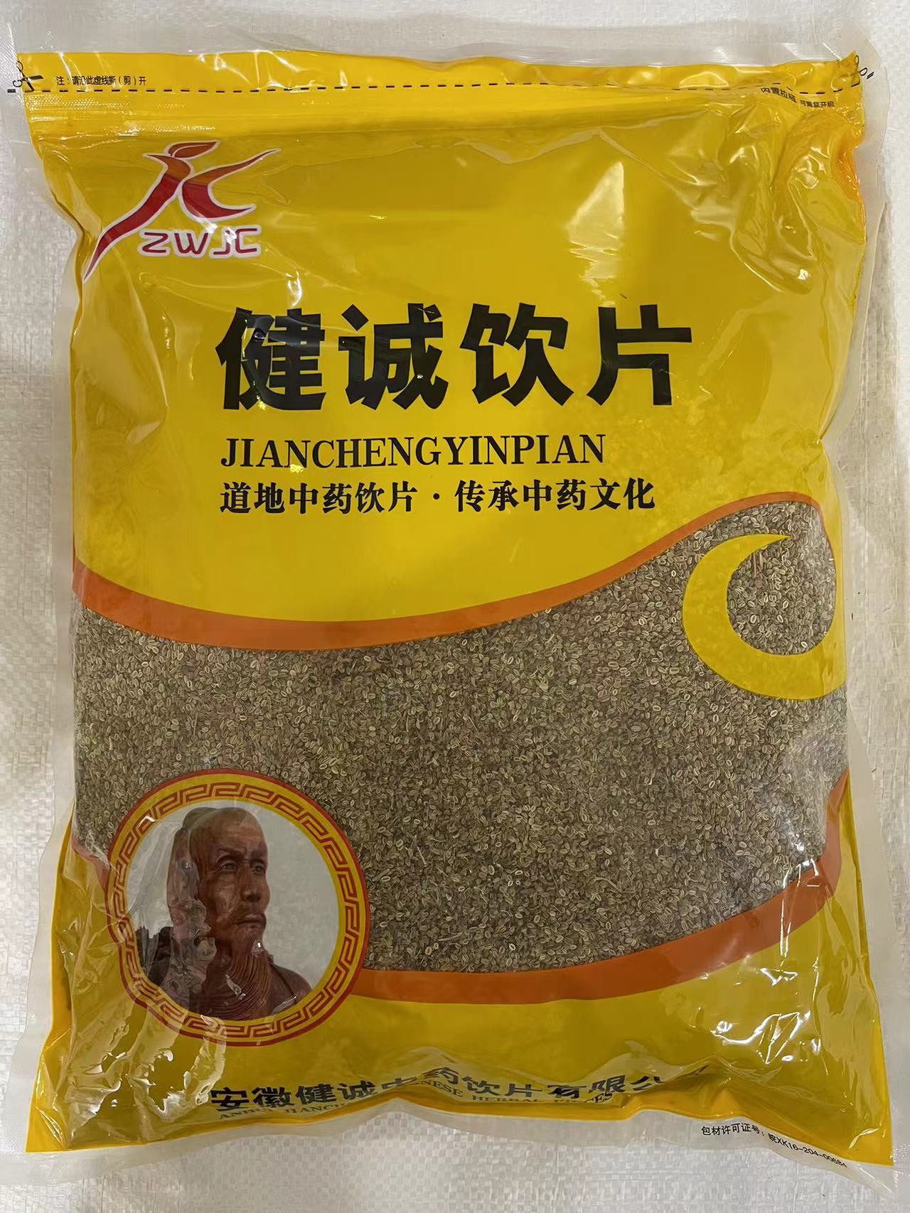 蛇床子