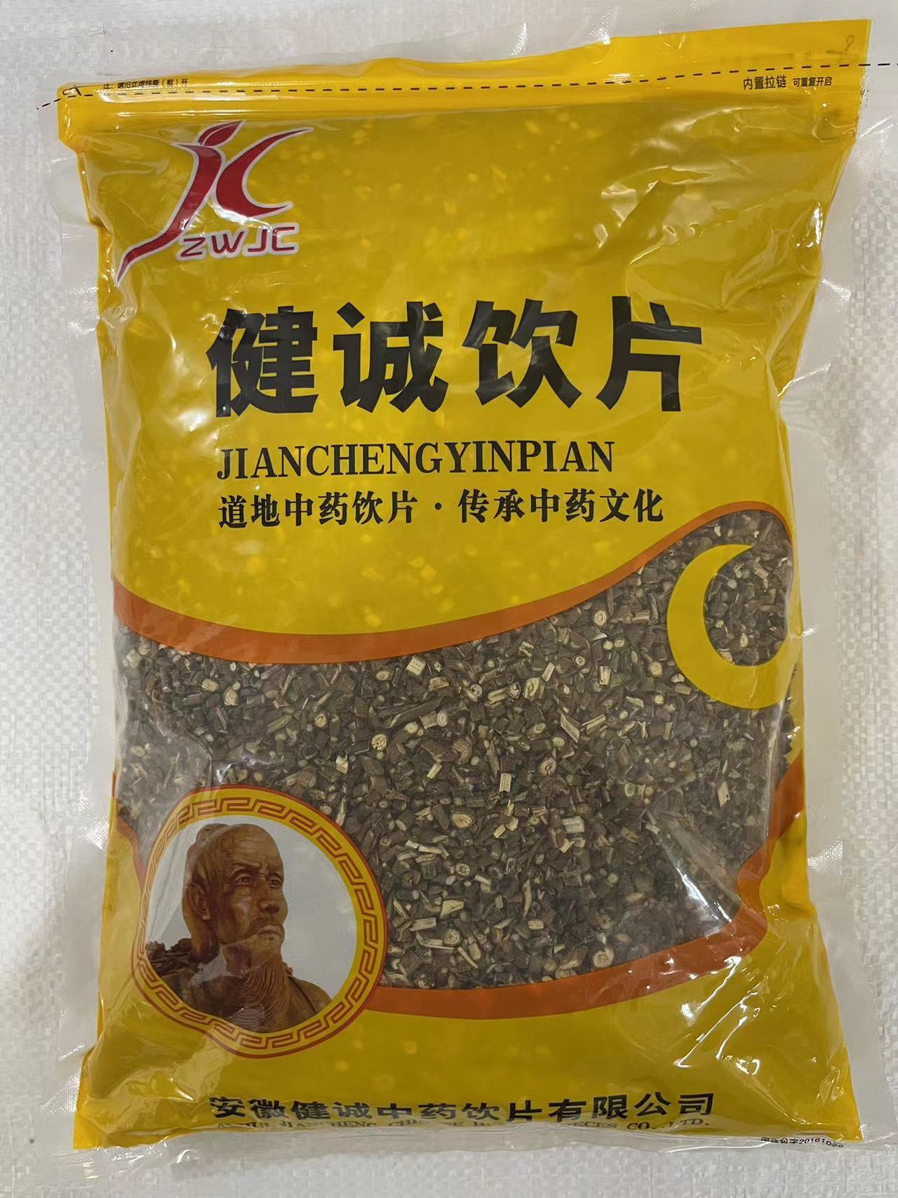 北柴胡