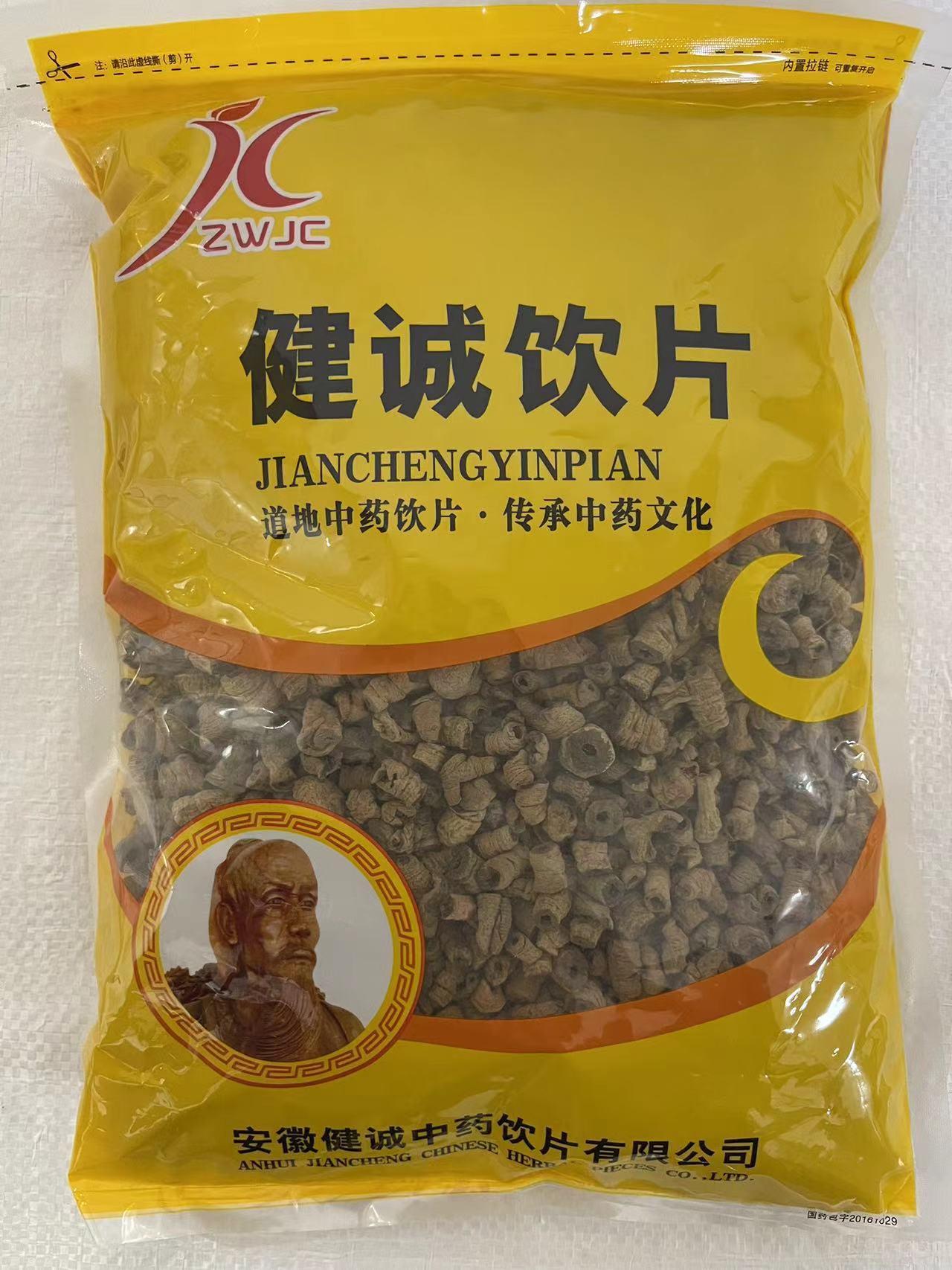 巴戟肉