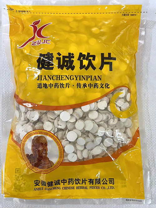 山藥光條
