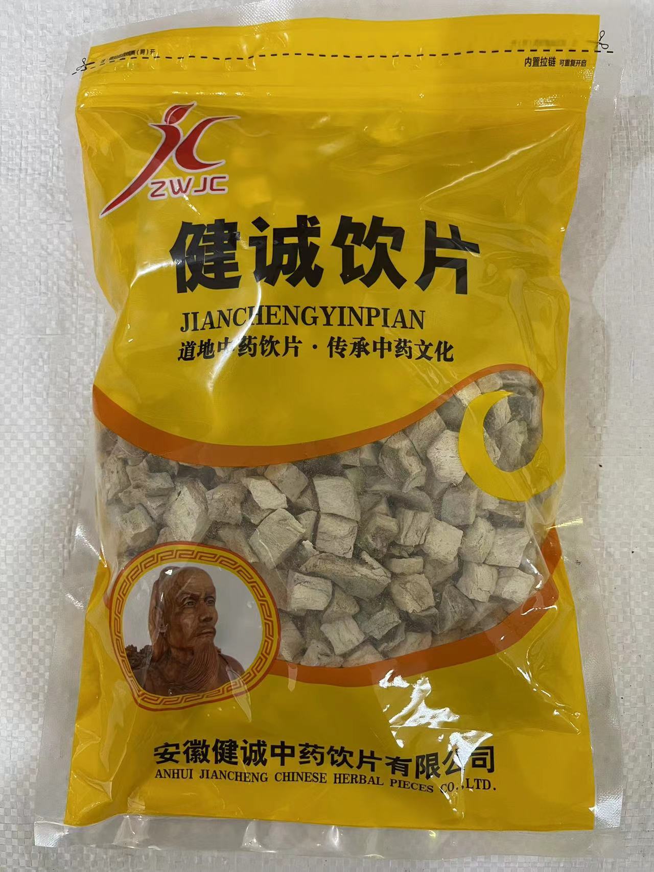 粉葛