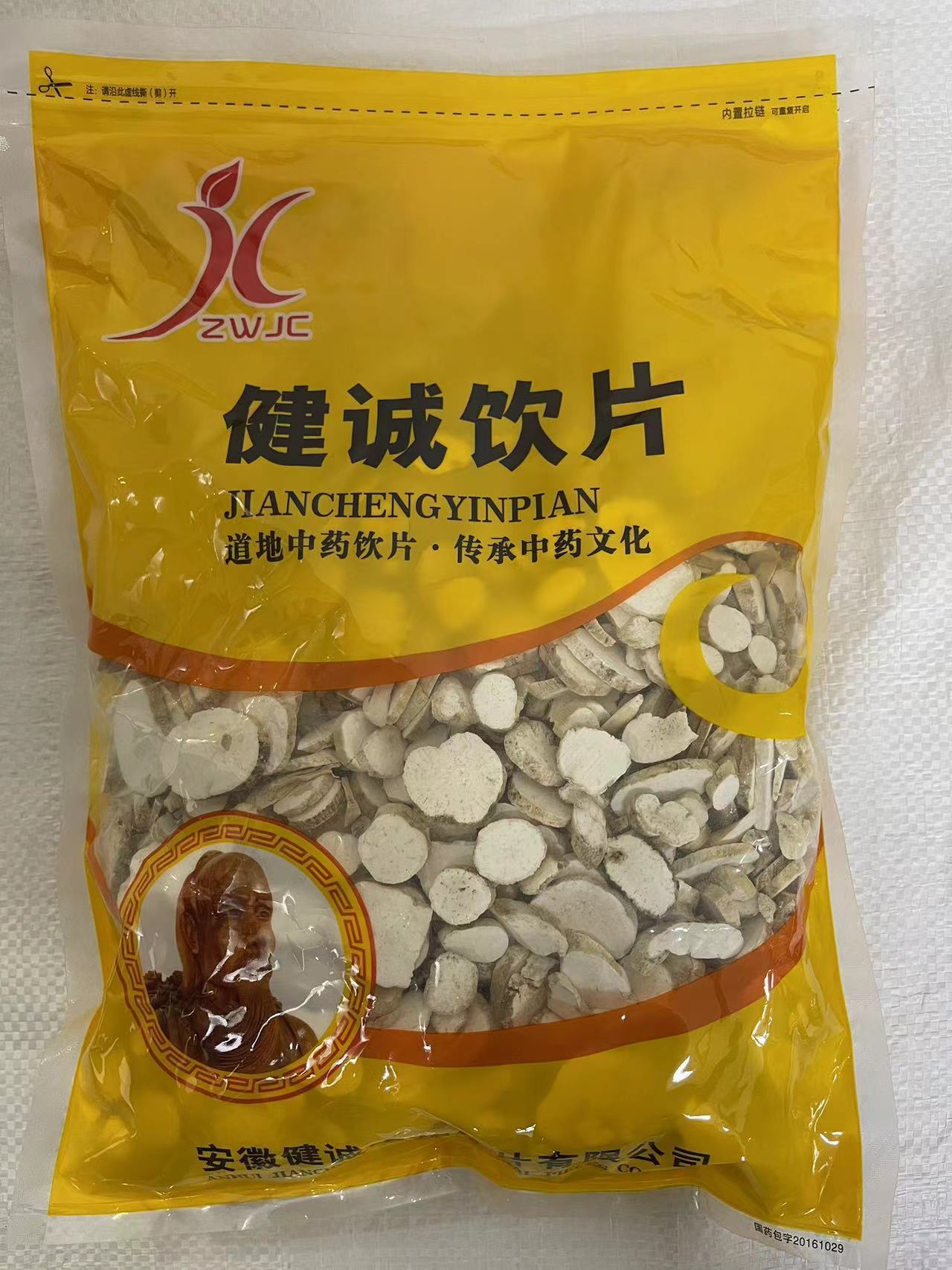 天花粉