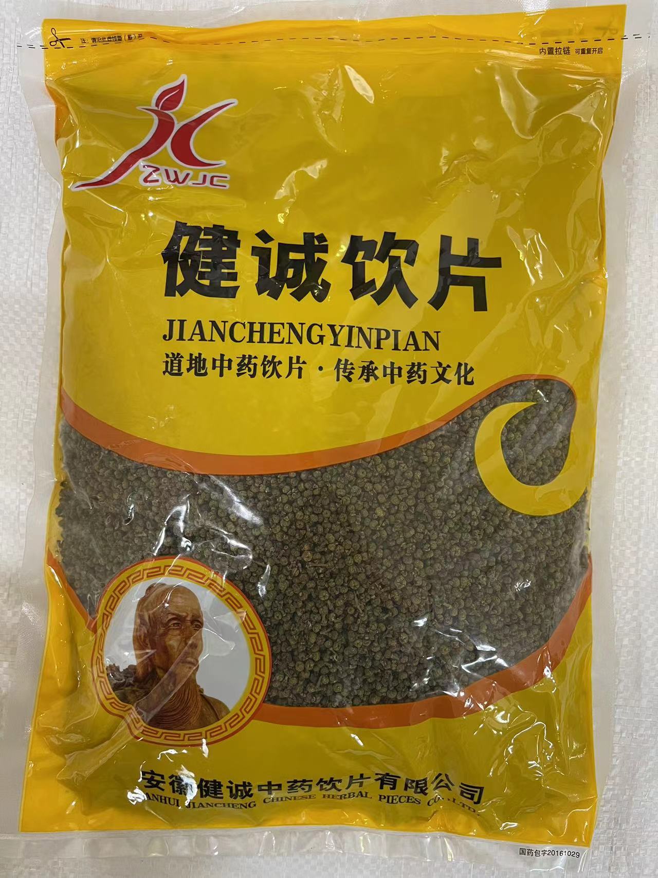 吳茱萸