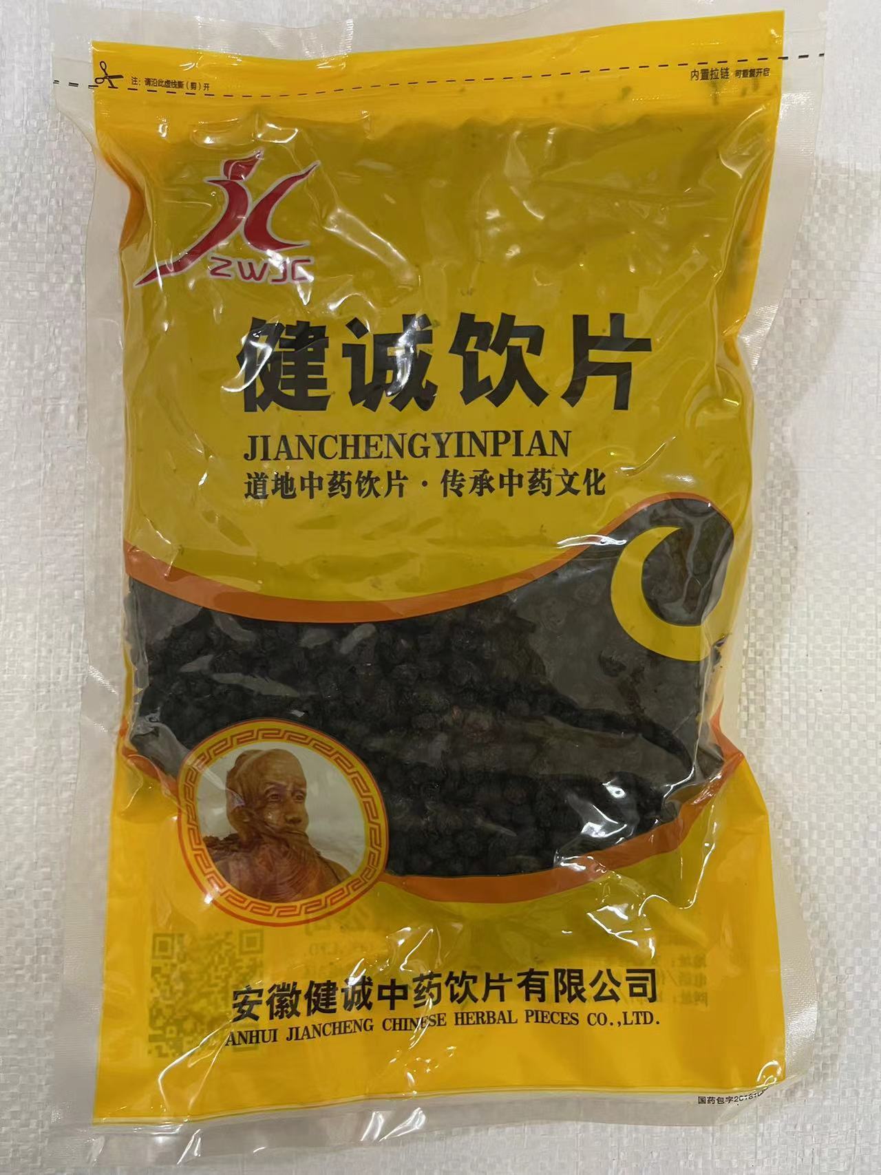 醋五味子