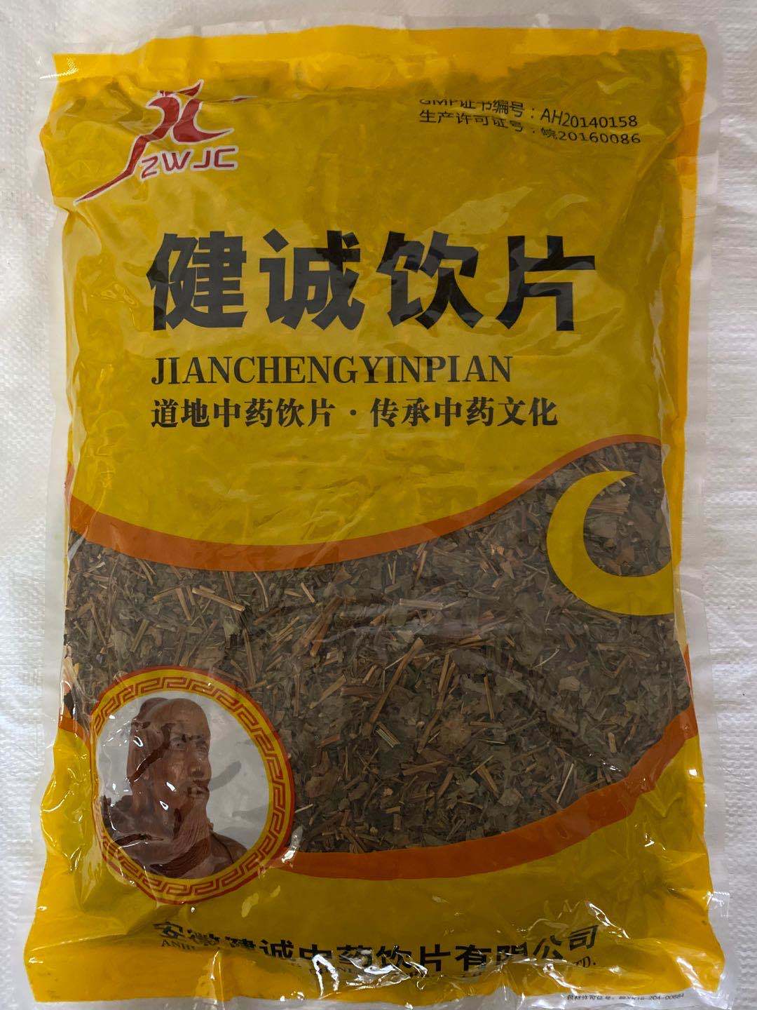 魚腥草