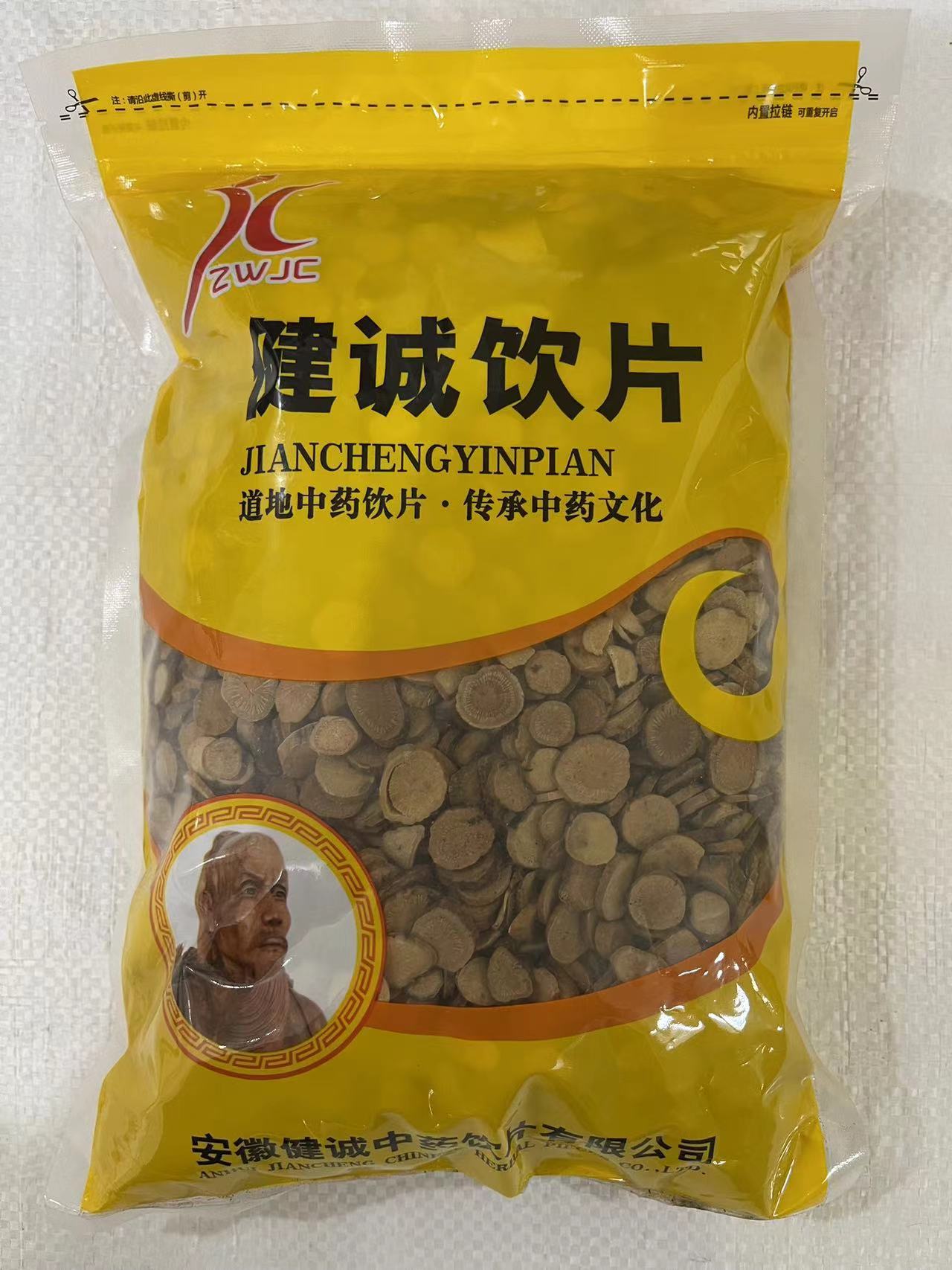 麩炒白芍