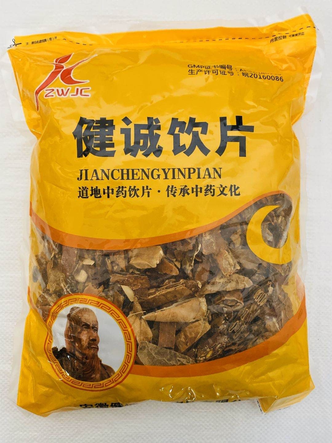 瓜蔞