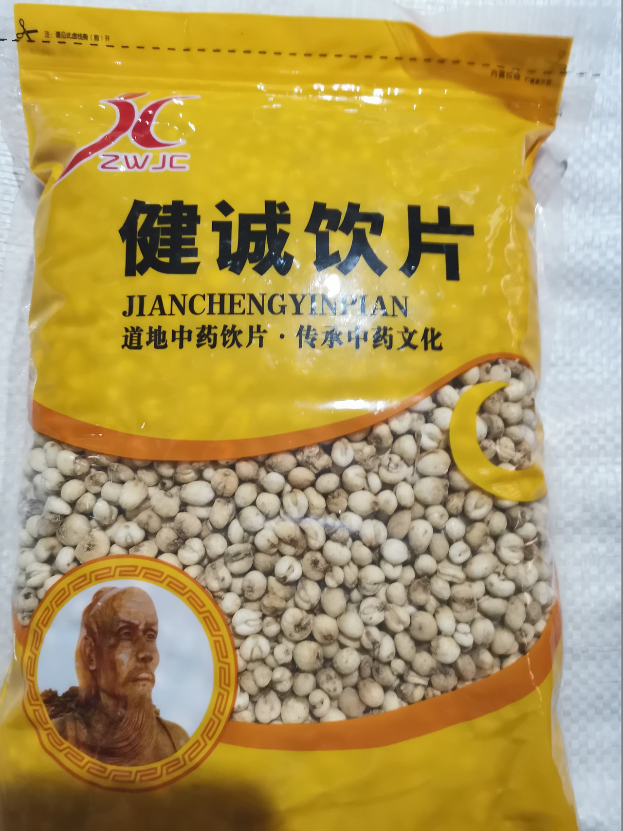 平貝母