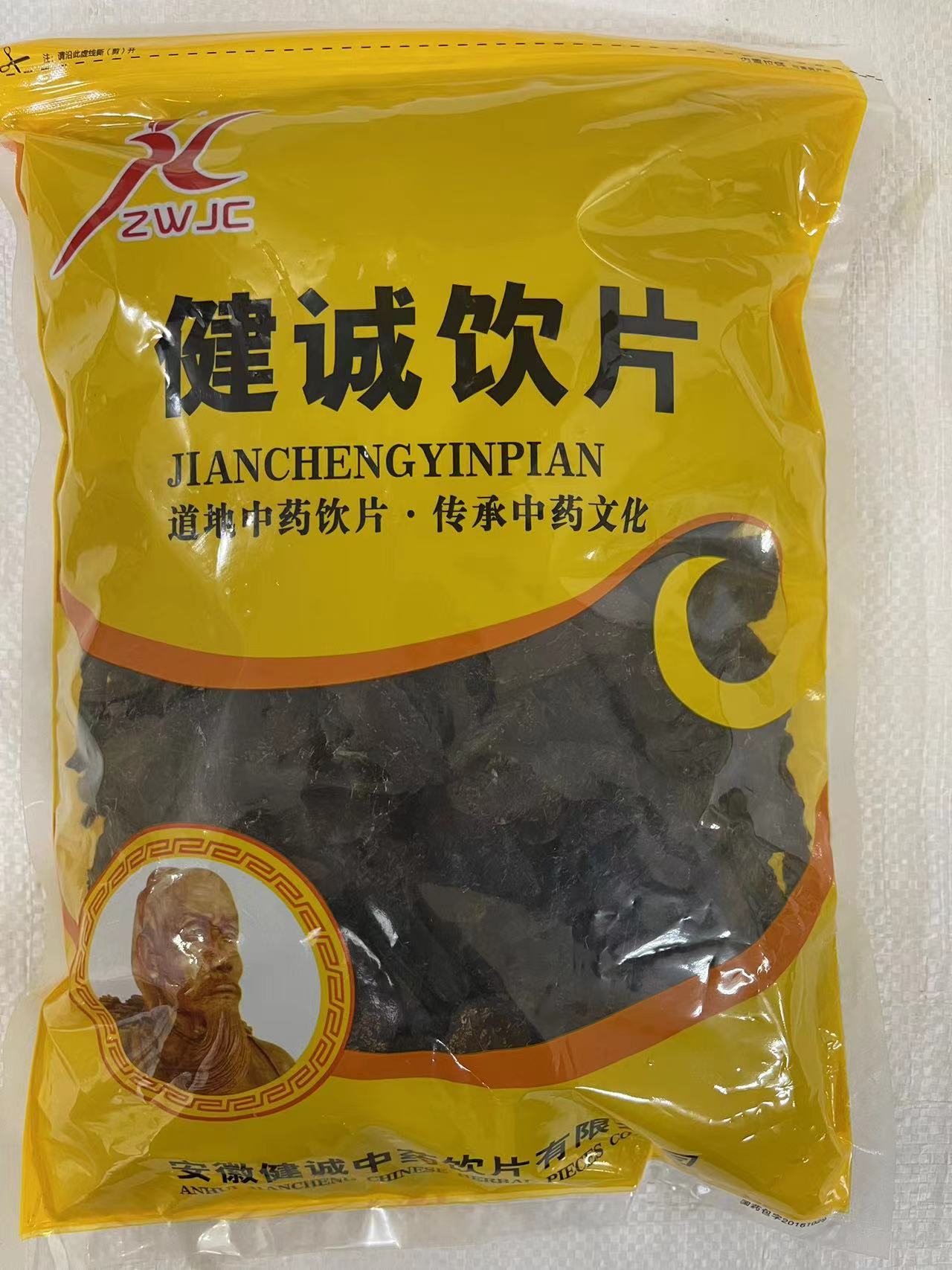 肉蓯蓉片