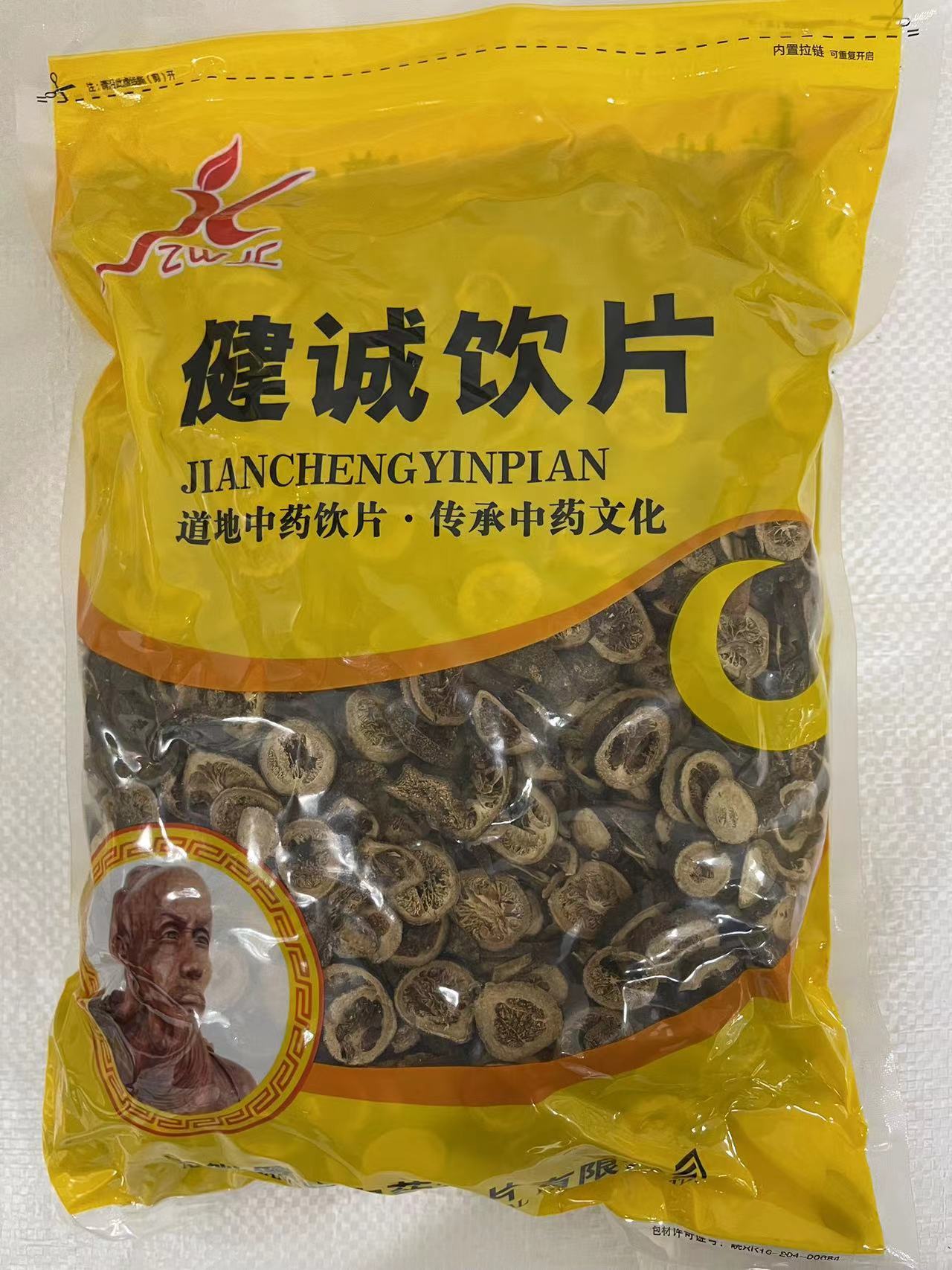 青皮