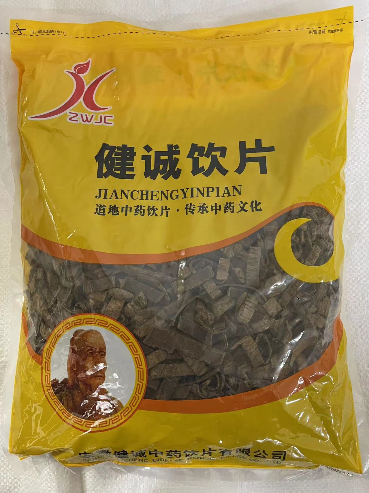 鹽杜仲