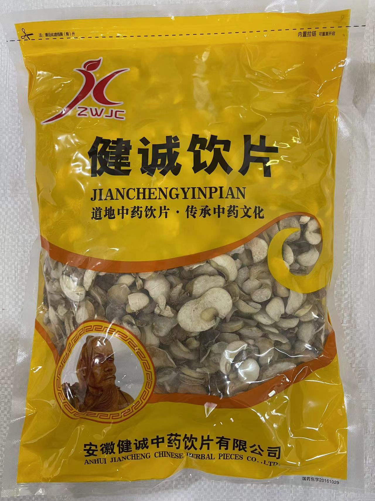 浙貝母